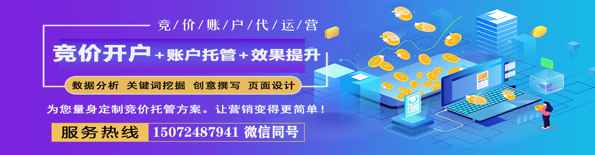 老城百度怎么推广